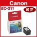 BC-311�L���m�� �����C���N 3�F Canon���� FINE�J�[�g���b�W