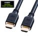  есть перевод новый товар HDMI кабель 5m Ultra высокая скорость 8K60Hz 48Gbps соответствует KM-HD20-U50 Sanwa Supply экстерьер . царапина * загрязнения есть 