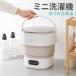  предварительный заказ складной Mini стиральная машина . мытье классификация sa.... ведро type EEX-CLWM01WH