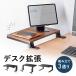  стол ek stain da- монитор шт. зажим стол повышение высота настройка монитор compact выдерживаемая нагрузка 10kg EEX-DES29