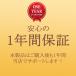 �Ǌ|���e���r���� �Ǌ|������ �e���r ���j�^�[ �f�B�X�v���C TV �㉺ ���E �p�x 19�C���` 20�C���` 24�C���` 32�^ 37�^ 40�^ 42�^ 43�^ EEX-LA024 �֘A�摜2