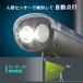 �Z���T�[���C�g �l���Z���T�[ ���O led �\�[���[ �h�� �[�d�� �� �|�[�����t�� �t�F���X EEX-LEDSR02 �֘A�摜4