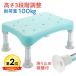  bathtub pcs bathtub chair bath half .. step‐ladder step pcs nursing articles Respect-for-the-Aged Day Holiday present EEX-RE317L-2