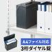  ключ. управление не необходимо dial таблеток имеется файл box A4 документы. место хранения перевозка EEX-SLBOX11BK