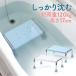  bathtub pcs bath chair coming off . not half .. step‐ladder step pcs rubber pair attaching nursing articles EEX-SUPA10