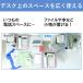 �d�b�� �A�[�� �I�t�B�X ��] �������� �e���t�H���A�[�� �X�^���h ���[�^�C�v �N�����v EEX-TLA02 �֘A�摜4