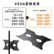 VESA изменение plate металлические принадлежности 100×200 200×100 200×200 300×200 400×200mm изменение EEX-VESATF03