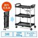 �c�[�����S�� 3�i �܂肽���� �J�[�g ��� ���[ �L���X�^�[�t �y�� ���{�� EZ1-CART008