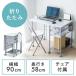 ޤꤿߥǥ ޤꤿߥ 㥹 ۥ磻 ʥڡ ƥ ̳ 90cm EZ1-DESK028W