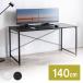 �p�\�R���f�X�N 140cm pc�f�X�N ���s70 ������� �V���v�� �f�X�N �� �w�K�� �׋��� ��Ɗ� ���[�N�f�X�N EZ1-DESKF059