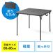  folding table keep hand attaching carrying tabletop 86cm*86cm space-saving storage light weight easy construction gray EZ1-FD013GY