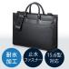 ビジネスバッグ 耐水加工 メンズ 2WAYショルダー A4収納 EZ2-BAG067WP ネコポス非対応