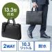 �ӥ��ͥ��Хå� �ѿ�ù� 2WAY ���������٥���� 13.3���б� A4�б� EZ2-BAG110WP