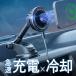 �ԍڃz���_�[ �}�O�l�b�g magsafe ���C�����X�[�d ��p �X�}�z�z���_�[ �z�� iphone Qi2 �y���`�F�f�q EZ2-CAR116