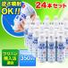 �G�A�_�X�^�[ �X�v���[ �� �T���� �m���t���� �t��OK �G�R�^�C�v 24�{�Z�b�g EZ2-CD017-24