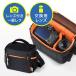  camera bag single‐lens reflex camera for exchange lens storage shoulder belt attaching shoulder ..* small of the back .. possibility belt loop built-in EZ2-DGBG008BK