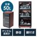  влагостойкий шкаф dry box осушение . плесень меры тихий звук камера место хранения 50L под дерево ключ есть EZ2-DGDRY003BR