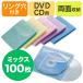 CD DVD для нетканый материал ke- sling дыра двусторонний место хранения 5 цвет Mix EZ2-FCD007MX