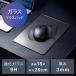  стекло коврик для мыши ge-ming усиленный стекло офис толщина 3mm длина 18cm ширина 26cm 9H черный EZ2-MPD034BK-S