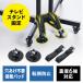 �e���r�X�^���h�]�|�h�~��� �H���s�v ���t���ȒP �ϐk6�� �ϐk�������� EZ2-QL024 �l�R�|�X�Ή�