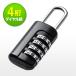  dial юг столица таблеток сумка * чемодан установка dial таблеток 4 колонка черный EZ2-SL025BK кошка pohs соответствует 