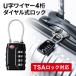  dial тип wire lock dial тип юг столица таблеток TSA блокировка портфель для чемодан противоугонное командировка путешествие EZ2-SL119 кошка pohs соответствует 