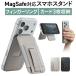MagSafe�Ή��X�}�z�X�^���h �J�[�h���[�t�� �J�[�h�P�[�X �}�O�l�b�g���E �p�x���� �w�t�b�N iPhone�Ή� EZ2-STN107 �l�R�|�X�Ή�