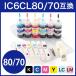  заполняющий чернила Epson IC6CL80/IC6CL70 соответствует сменный чернила 6 цвет примерно 5 выпуск li setter имеется EZ3-E80S6R2