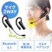 Bluetooth headset one-side ear type Bluetooth earphone removable type attached outside Mike EZ4-BTMH024BK cat pohs correspondence 