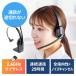  беспроводной headset для бизнеса зарядка подставка имеется одна сторона уголок задержка немного 2.4GHz максимальный телефонный разговор примерно 25 час шум отмена кольцо Mike имеется EZ4-HSW052