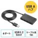 USB�ϥ� 4�ݡ��� USB-A �����֥�Ĺ1m �Х��ѥ ���� ���� ����ѥ��� ��®�ǡ���ž�� 5Gbps EZ4-HUBA097