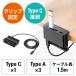 å׼USBϥ Type-C³ 4ݡ ׸ Type-C1ݡ USB A3ݡ  1.5m֥ ֥å EZ4-HUBC065NBK