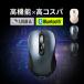  беспроводная мышь наклон колесо высокая скорость прокрутить Bluetooth беспроводной тихий звук 5 кнопка голубой LED мульти- парные подсчет переключатель EZ4-MAWBT203