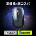 ޥ Bluetooth 磻쥹 ̵ ż Ų  ® 5ܥ EZ4-MAWBT203GM