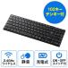  wireless key board quiet sound USB rechargeable compact type Pantah graph thin type EZ4-SKB054