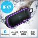 Bluetooth динамик водонепроницаемый IPX7 compact 20W AUX microSD карта воспроизведение соответствует портативный динамик EZ4-SP127