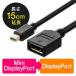 Mini DisplayPort-DisplayPort изменение адаптер кабель 15cm 4K/60Hz соответствует Thunderbolt изменение VERSION 1.2 основа черный EZ5-KC029-015
