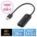 HDMI to USB-C �Ѵ������ץ� 4K/60Hz �����֥�Ĺ20cm AR���饹 ��Х����˥��� Xreal Air 2 Pro �б� Type-C �Ѵ� EZ5-KC048