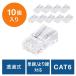 RJ-45 коннектор CAT6/CAT5e двоякое применение кабель проникновение тип одиночный линия .. линия arutane-to system EZ5-LAN-RJ6 кошка pohs соответствует 