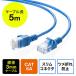 LAN кабель 5m CAT6A маленький диаметр категория 6A коготь поломка предотвращение покрытие мягкость . голубой EZ5-LAN6ASL05BL кошка pohs соответствует 
