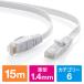 LAN кабель Cat6 15m Flat категория -6.. линия распорка белый EZ5-LAN6FL15W кошка pohs соответствует 