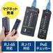 LAN тестер PoE контрольно-измерительный прибор функция RJ-45 RJ-11 родители машина / беспроводная телефонная трубка переустановка возможно магнит установка LED отображать LED свет встроенный 9V батарея батарейка осталось количество LED EZ5-LANTST5