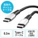 USB Type-C֥ USB2.0 ѵ ݥꥨå奱֥ USB PD 100Wб CtoC 0.2m ֥å EZ5-USB073-02