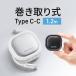�^�C�vc�P�[�u�� iphone16 �[�d USB ������� 1.2m CtoC PD60W �����^�� iPad iPhone �X�}�z �^�u���b�g EZ5-USB086 �l�R�|�X�Ή�