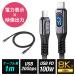 USB Type-C֥ USB PD100Wб ɽǽ 1m USB4 USB 20Gbps 8K/60Hzб ꥳ󥱡֥  ǡž  iPhone 1 ͥݥб