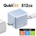 Qubii EX 512GB Type-C подключение память встроенный модель PD60W высокая скорость зарядка iOS Android автоматика резервная копия iPad iPhone15 соответствует голубой EZ6-IPLBC512GV
