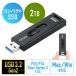  в виде палочки SSD установленный снаружи 2TB USB3.2 Gen2 маленький модели телевизор видеозапись игра машина раздвижной прямой .. черный EZ6-USSD2TBBK кошка pohs соответствует 