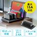  зарядка подставка iphone16 зарядное устройство максимальный 15A/75W 10 порт 10 шт. одновременно зарядка смартфон планшет EZ7-AC032BK