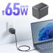 USB зарядное устройство PD зарядное устройство максимальный 65W 1 порт Type-C×1 GaN принятие складной штекер миниатюрный Cube внезапный скорость зарядка ноутбук смартфон ta пятно 