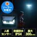 ���󥵡��饤�� �ʹ����󥵡� ���� led ����  �����顼 ���ż�  ������  EZ8-LED036